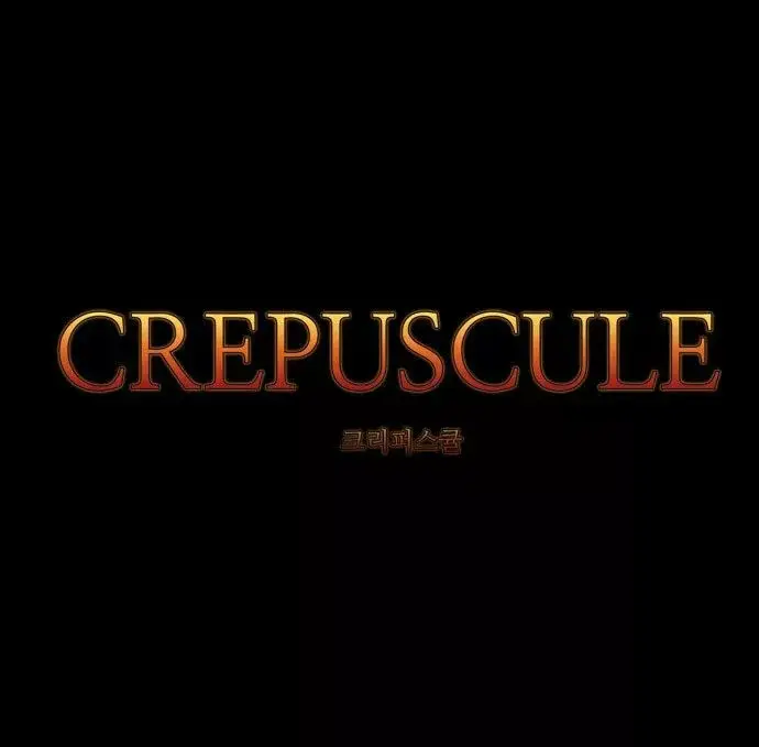 Crepuscule capítulo 200, página 2
