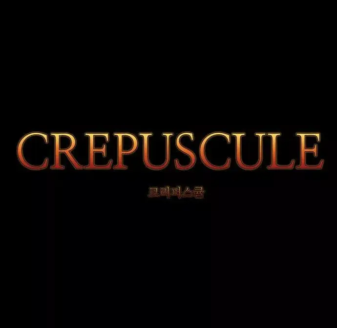 Crepuscule capítulo 203, página 3
