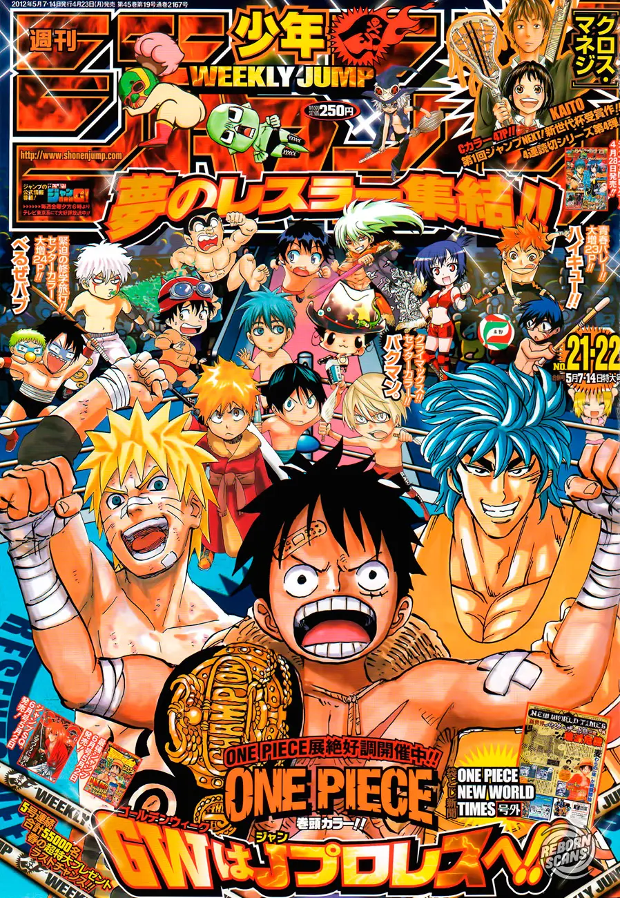 Cross Manage capítulo 0, página 1