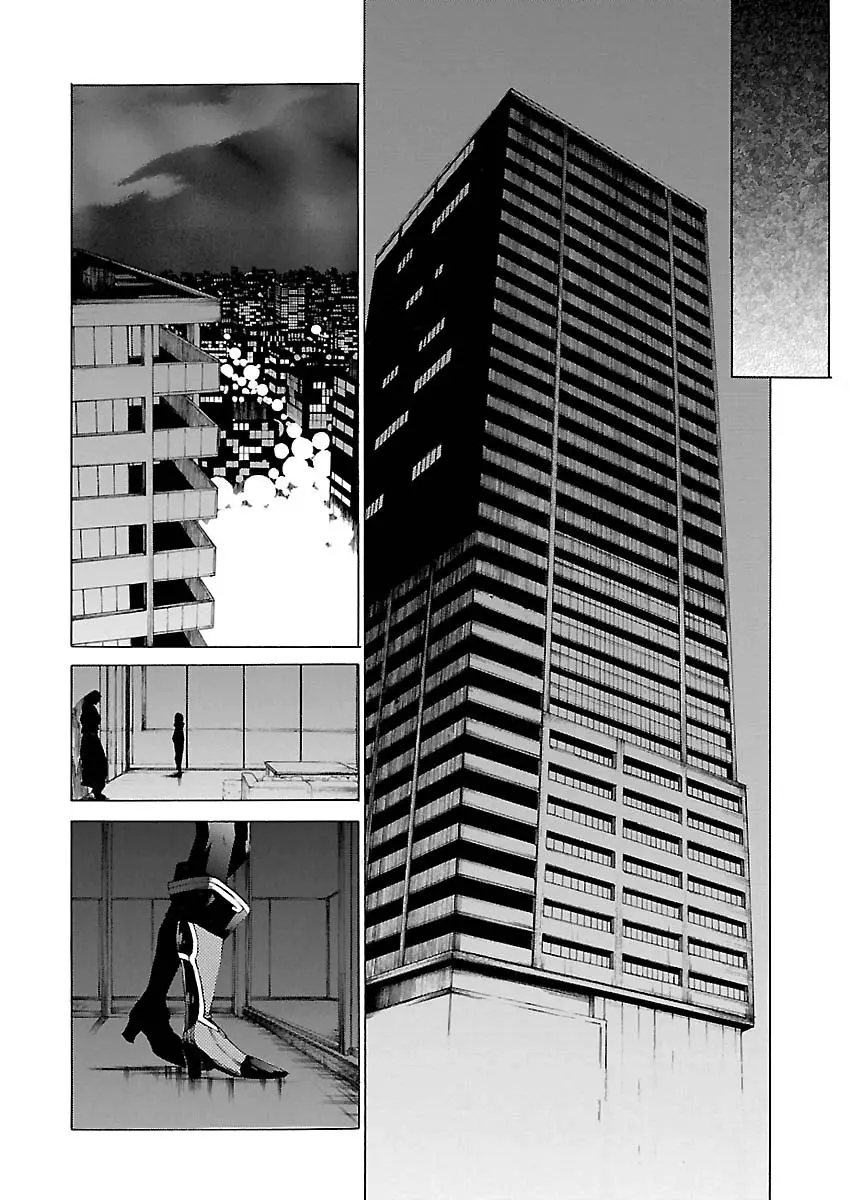 Cross x Regalia capítulo 7, página 5