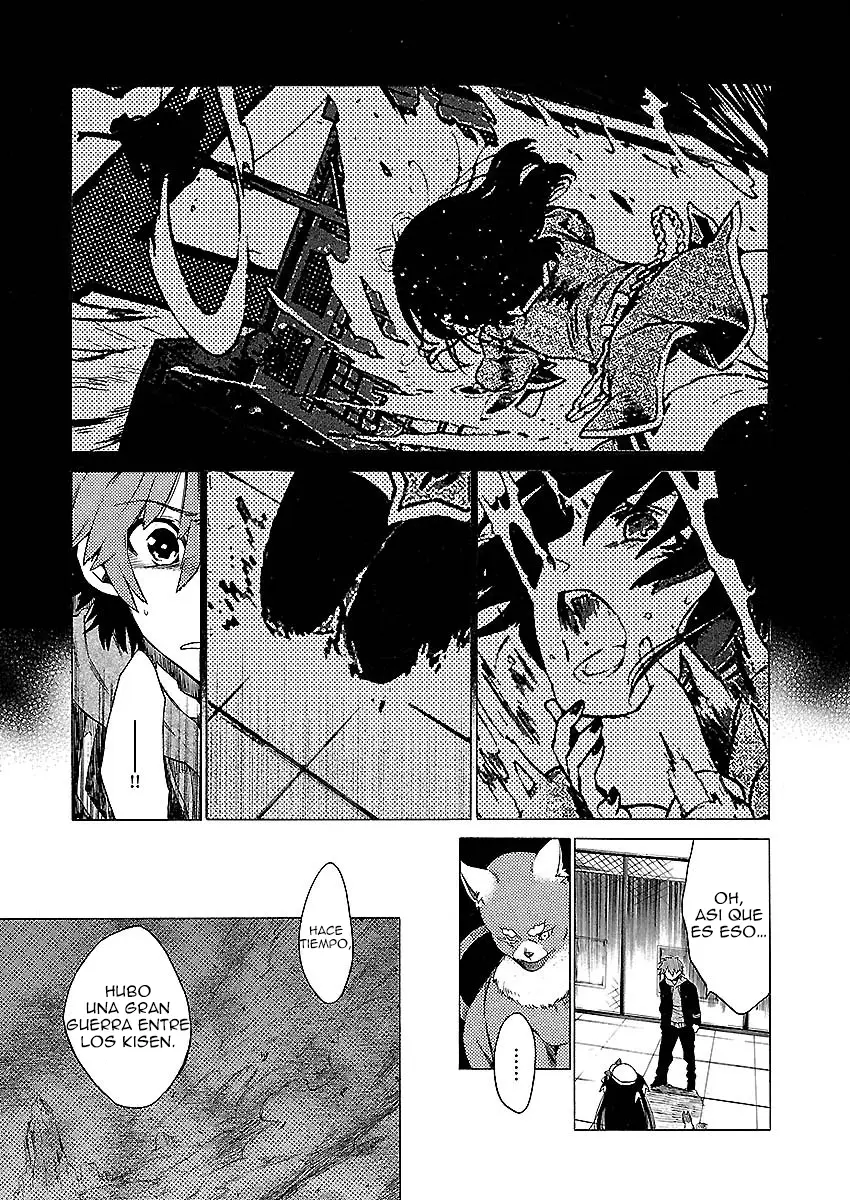 Cross x Regalia capítulo 8, página 4