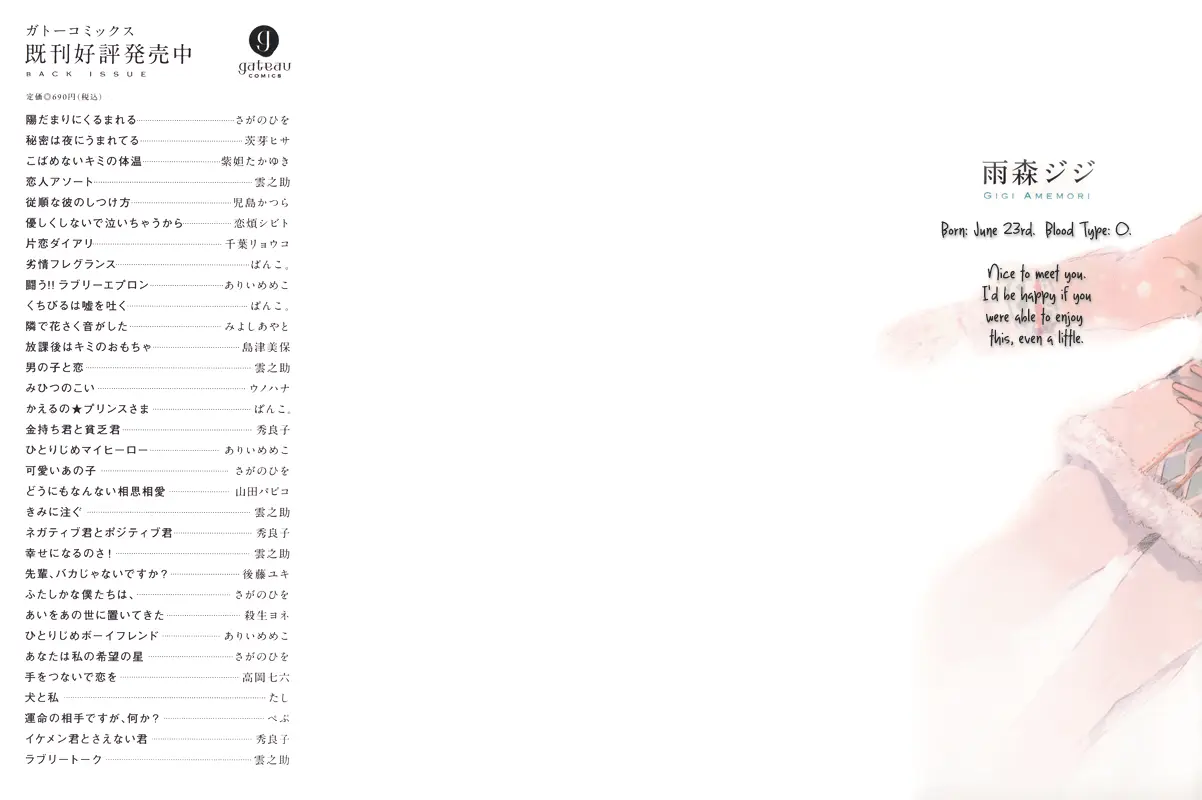 Crystal Palace capítulo 1, página 2
