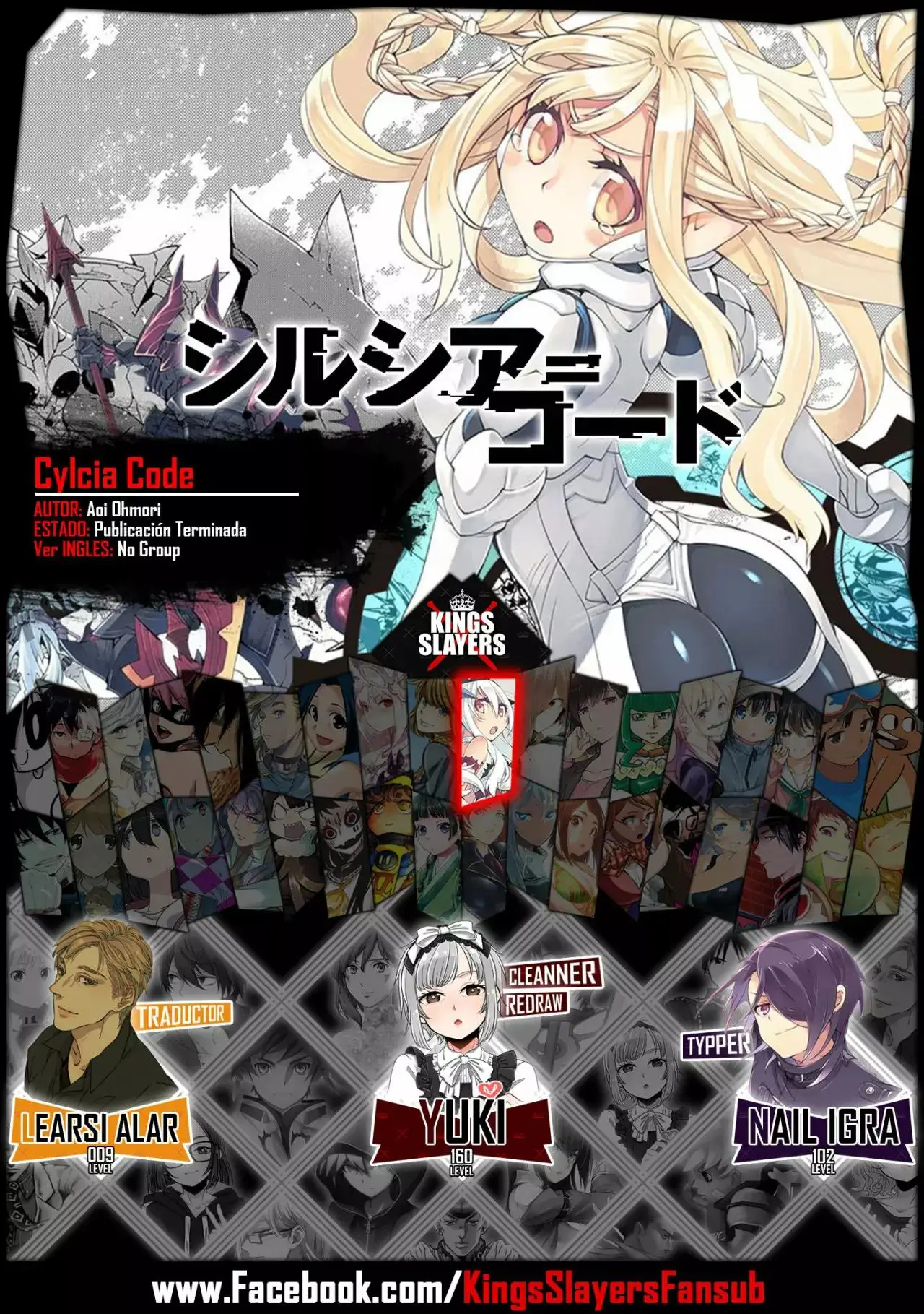 Cylcia=Code capítulo 20, página 1