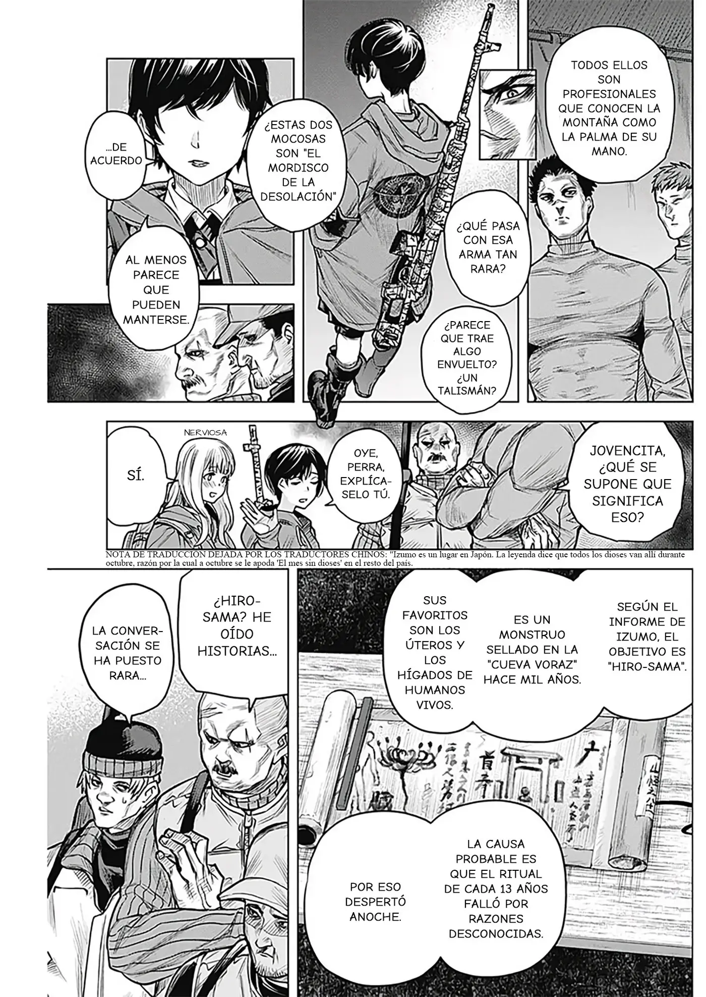 DAMDAM!! capítulo 0, página 12