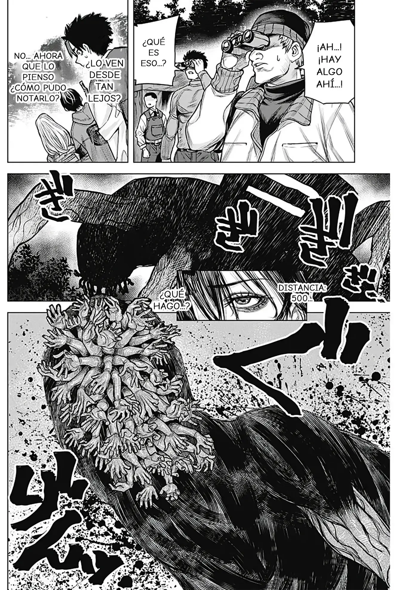 DAMDAM!! capítulo 0, página 17