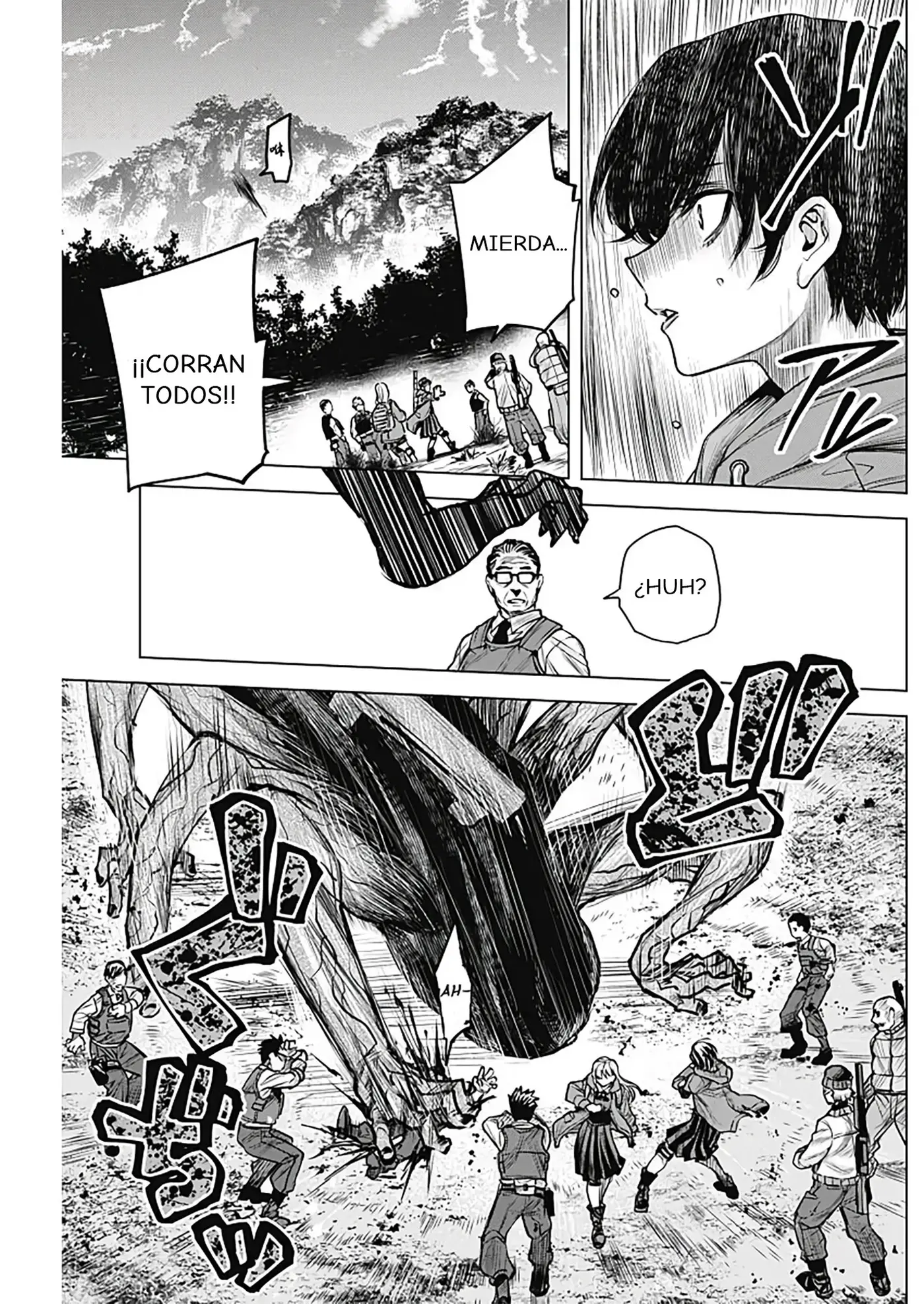 DAMDAM!! capítulo 0, página 18