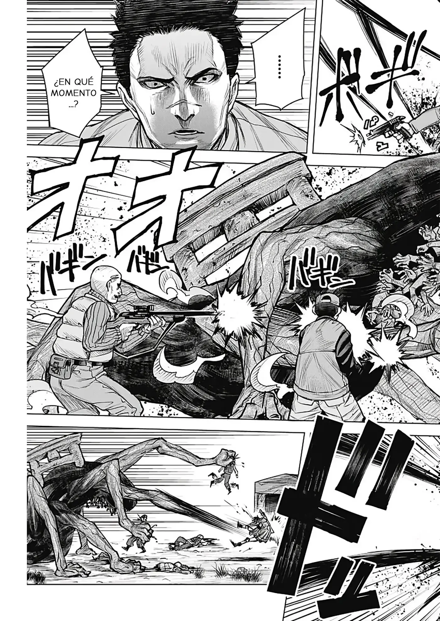 DAMDAM!! capítulo 0, página 20