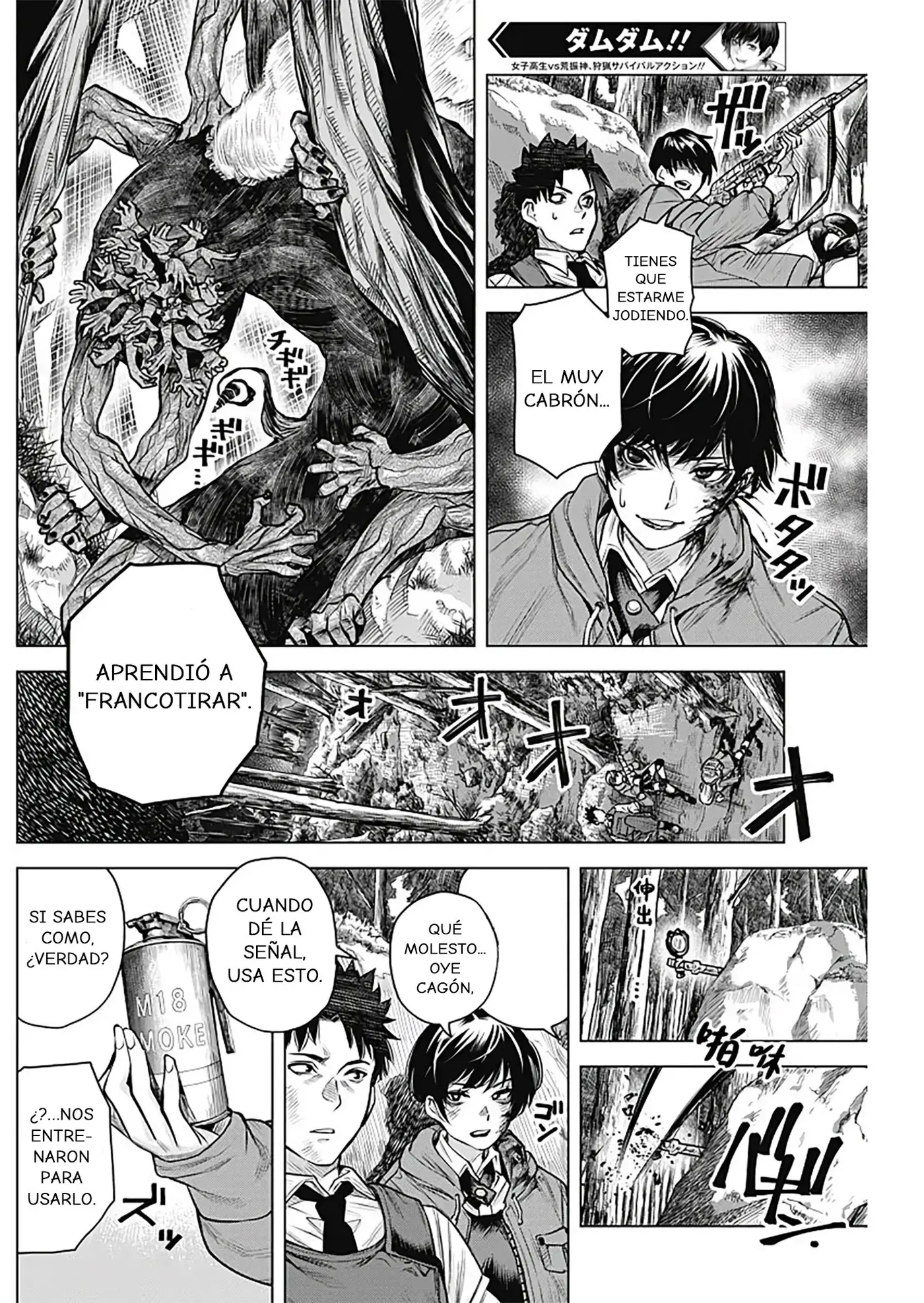 DAMDAM!! capítulo 0, página 31