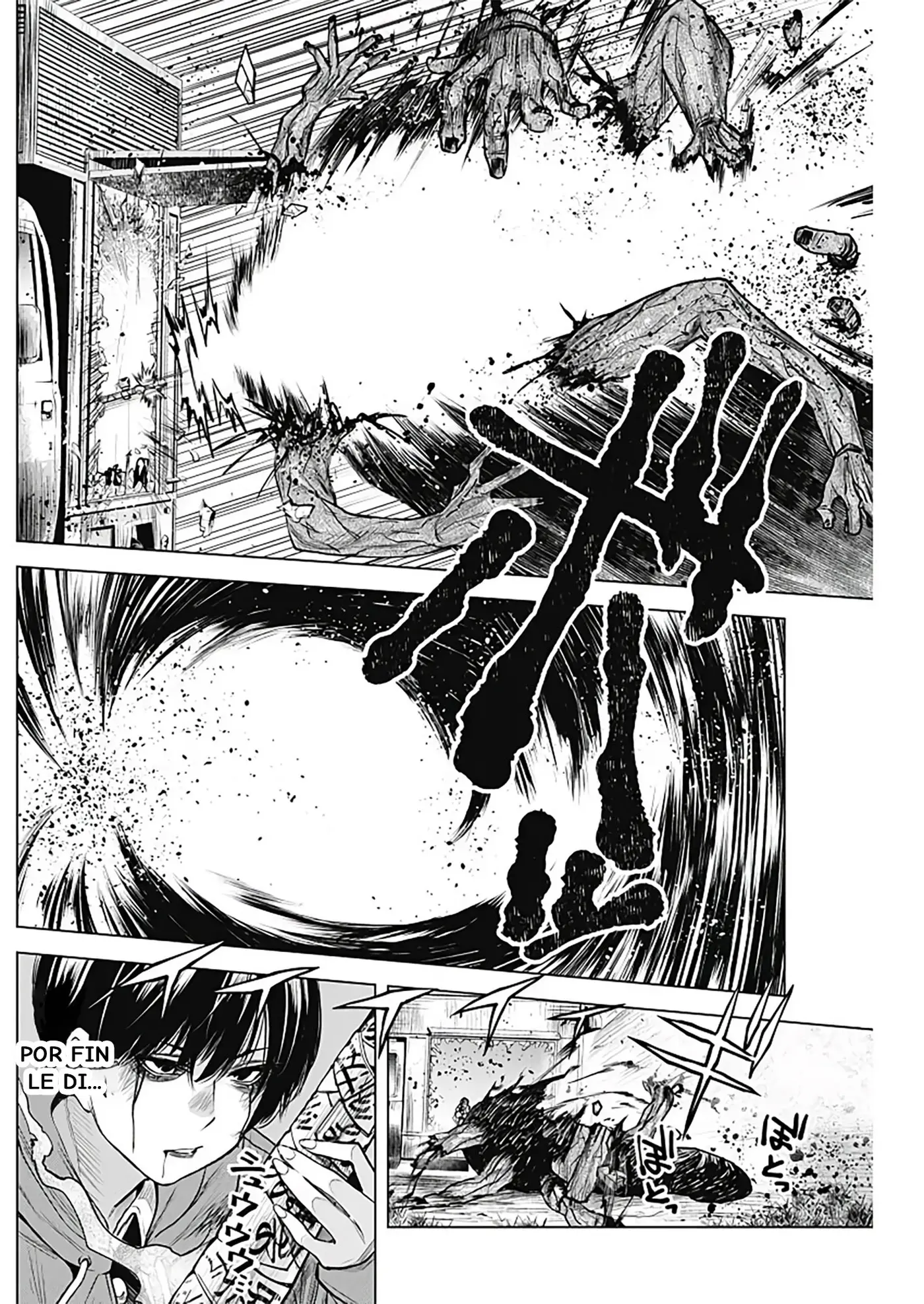 DAMDAM!! capítulo 0, página 43