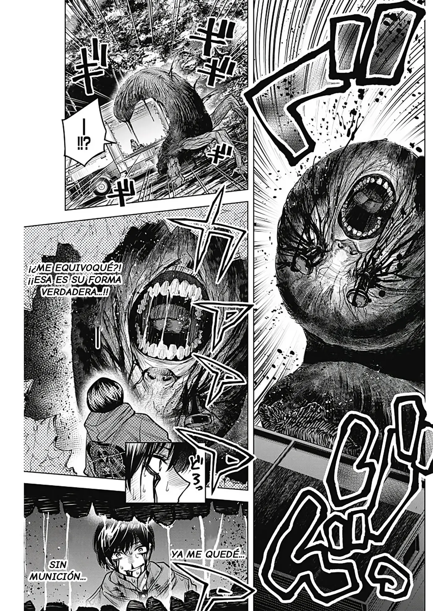 DAMDAM!! capítulo 0, página 44