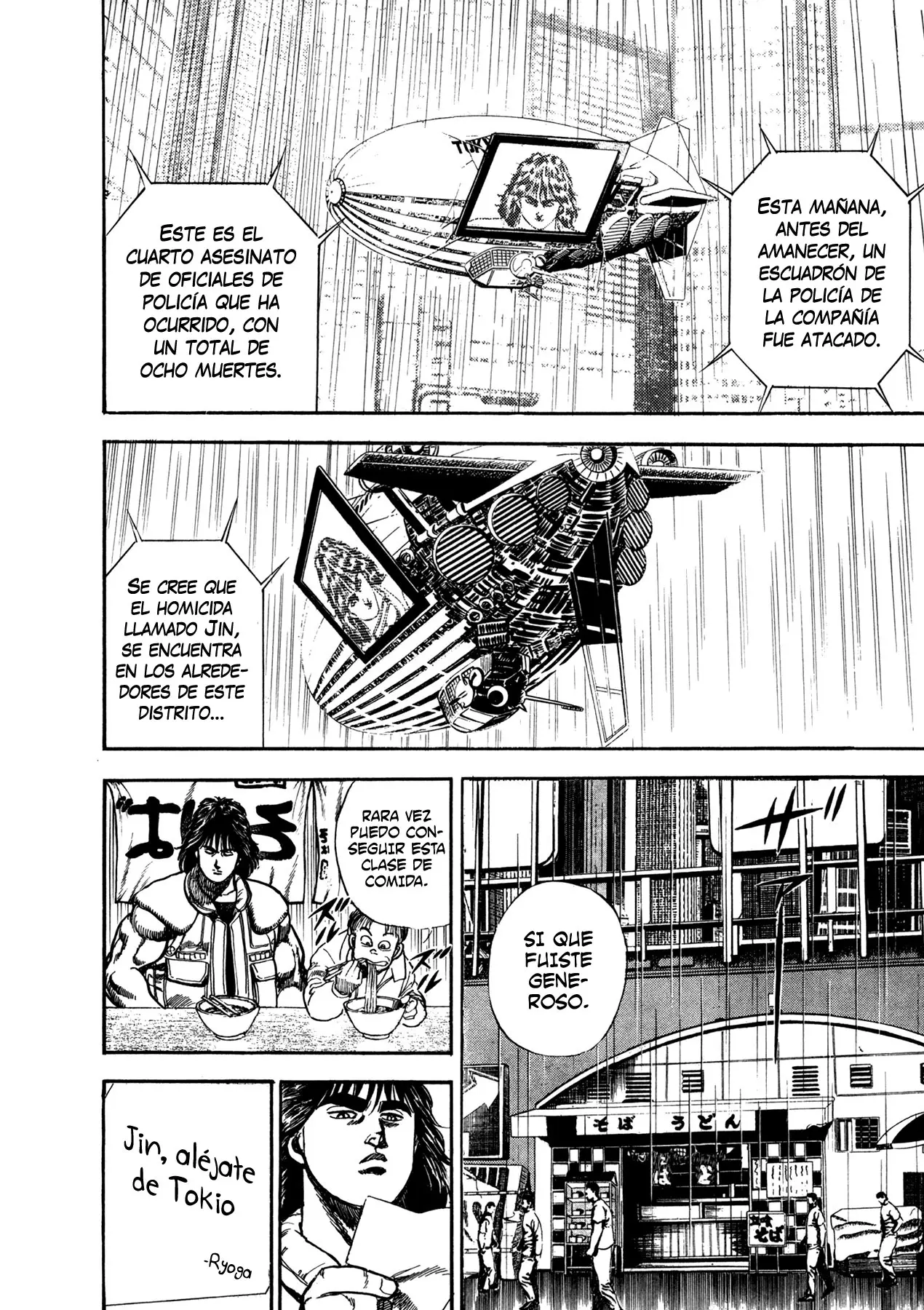 Damned capítulo 15, página 17