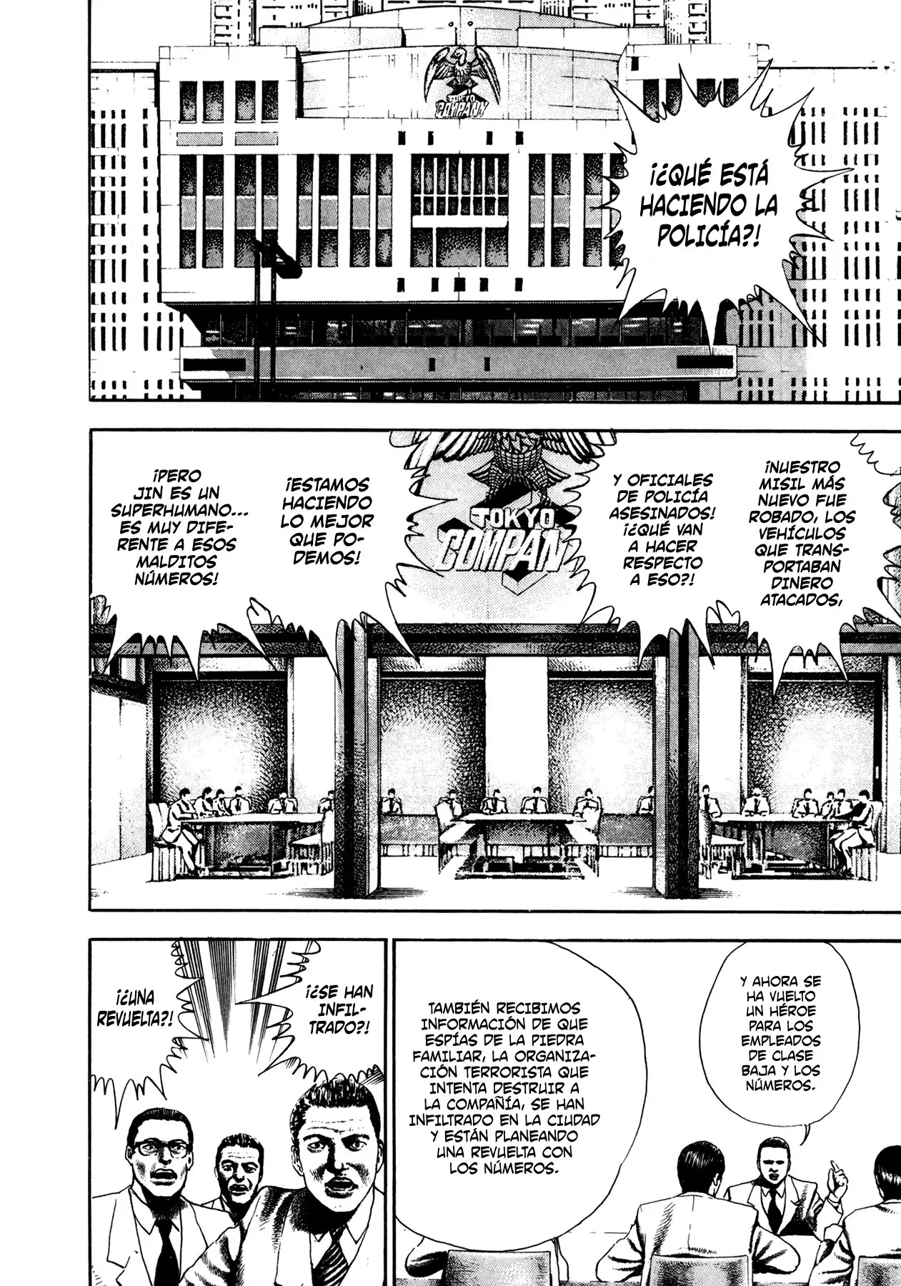 Damned capítulo 16, página 14