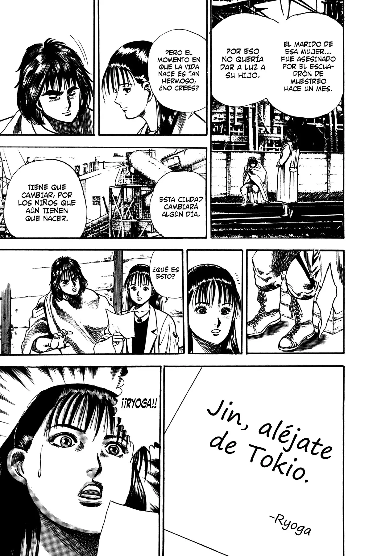 Damned capítulo 2, página 17