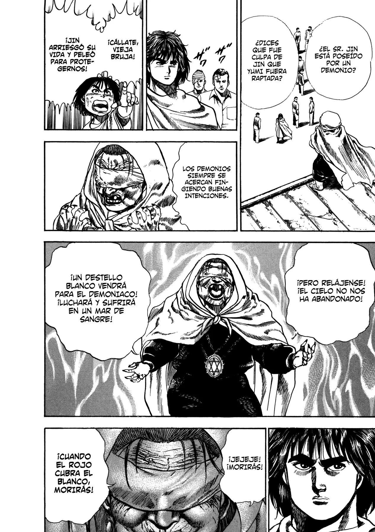 Damned capítulo 4, página 4
