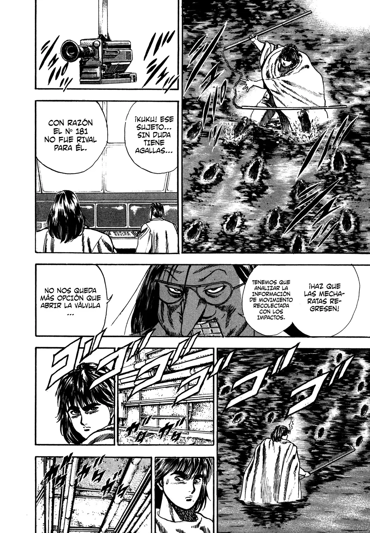 Damned capítulo 6, página 7
