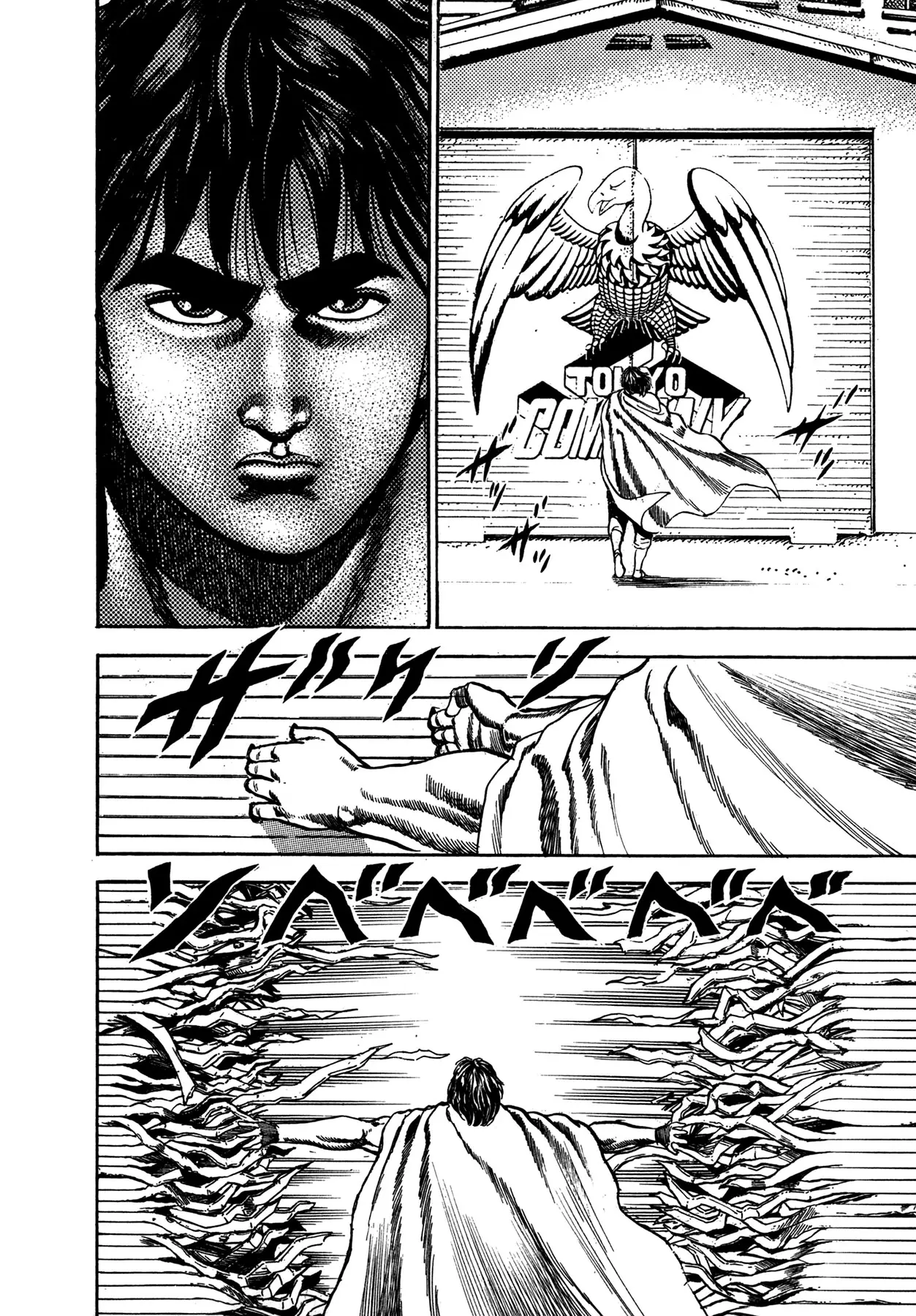Damned capítulo 6, página 14