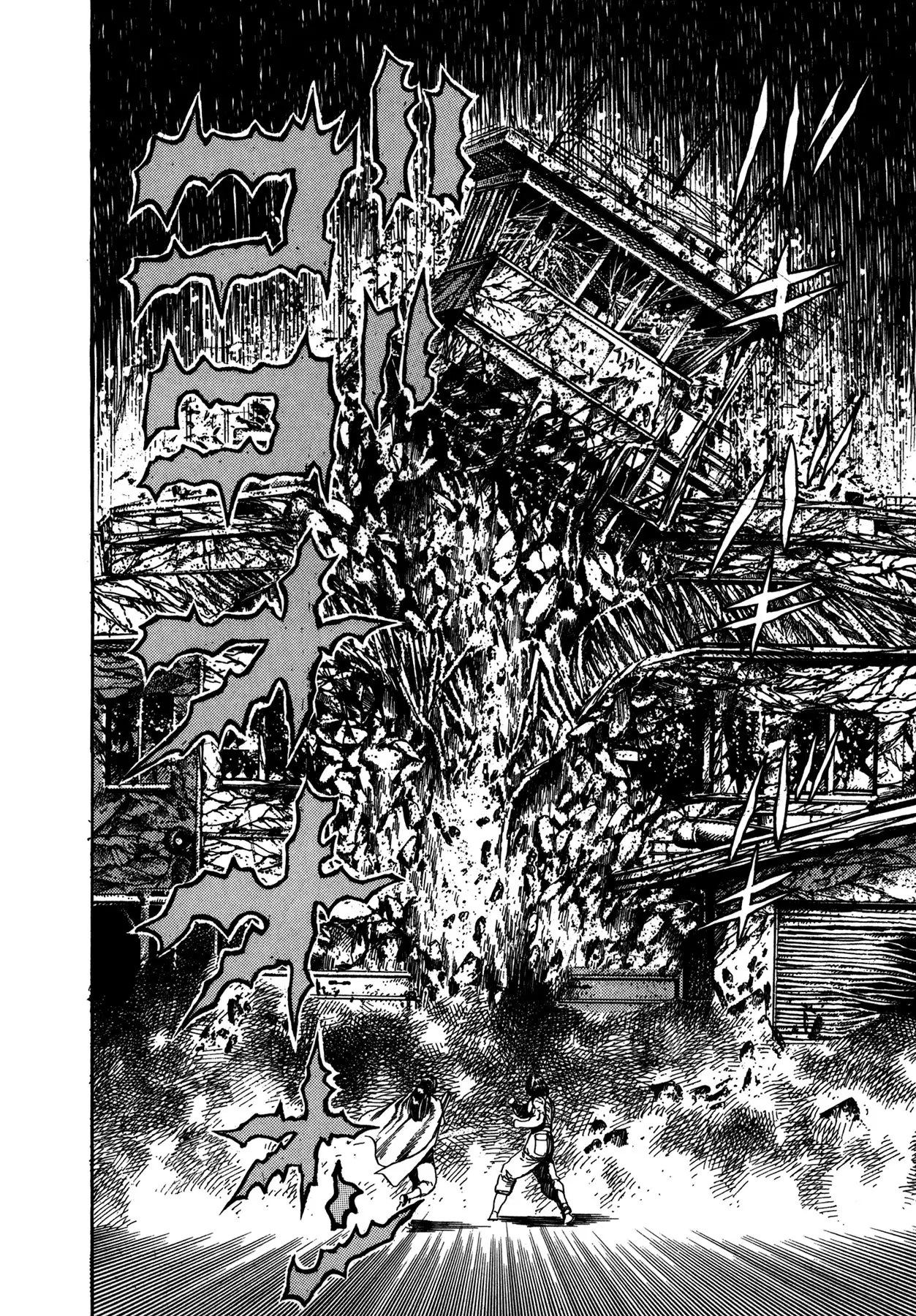 Damned capítulo 8, página 17