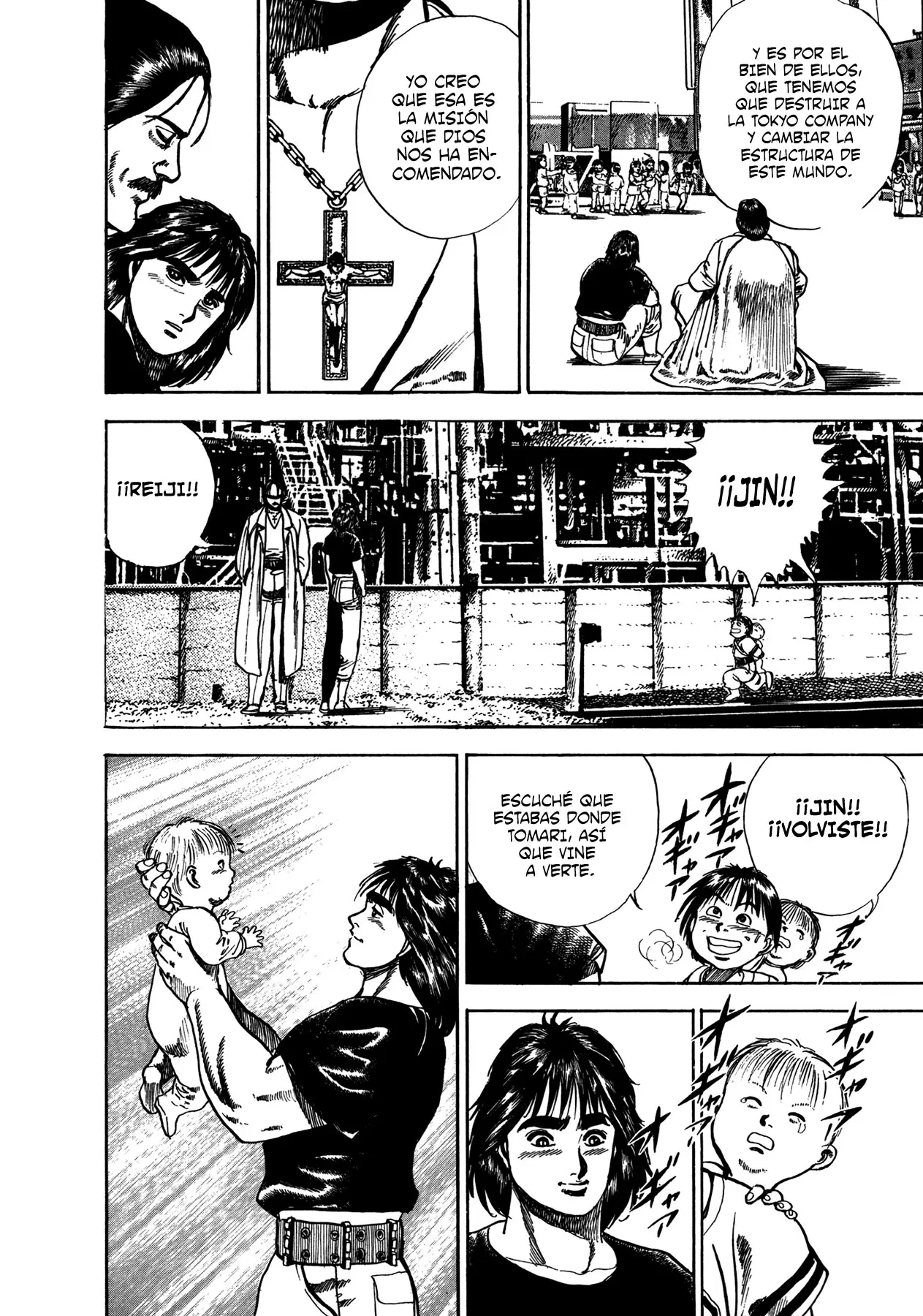 Damned capítulo 9, página 15