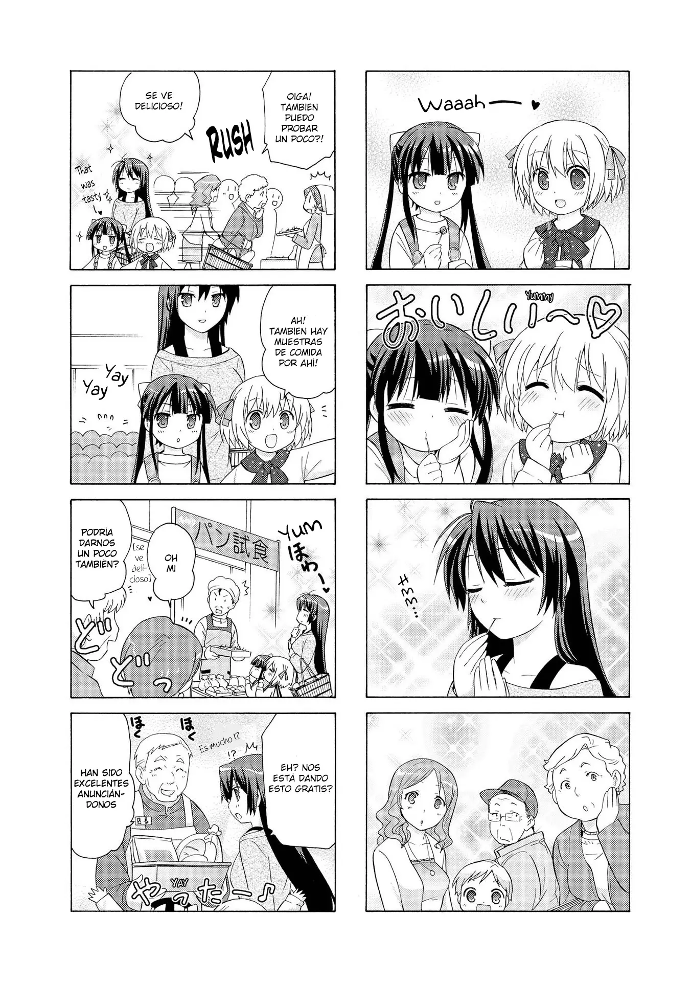 Danchigai capítulo 7, página 7