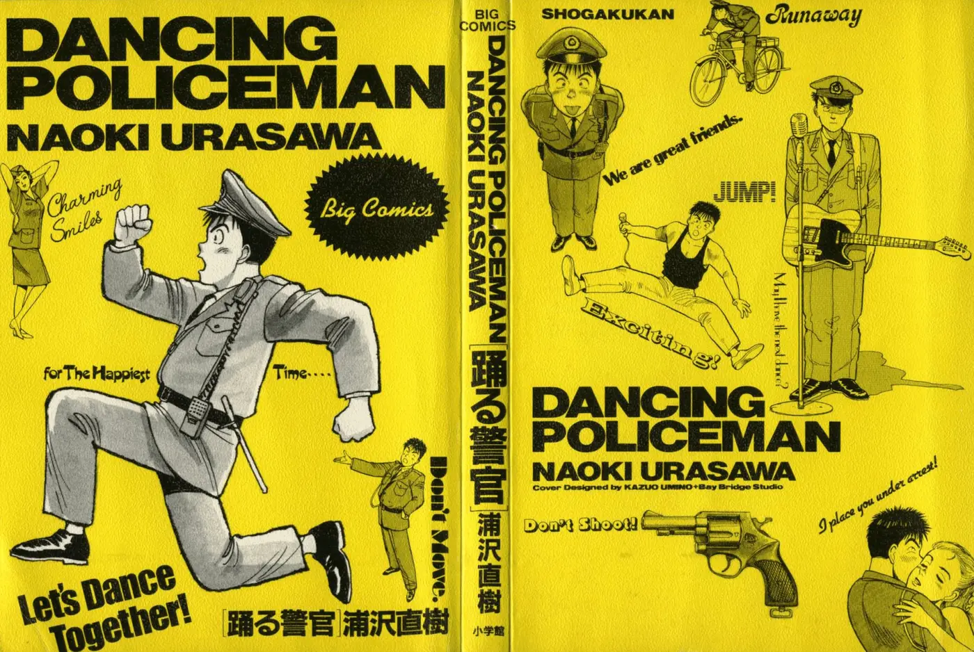 Dancing Policeman capítulo 1, página 1