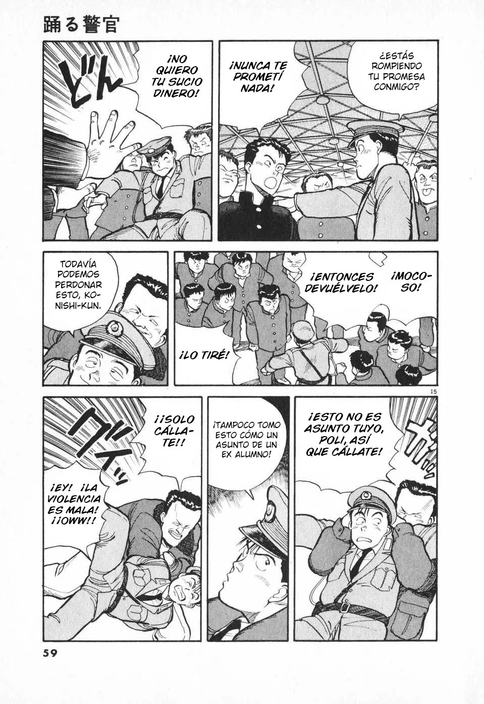 Dancing Policeman capítulo 3, página 15