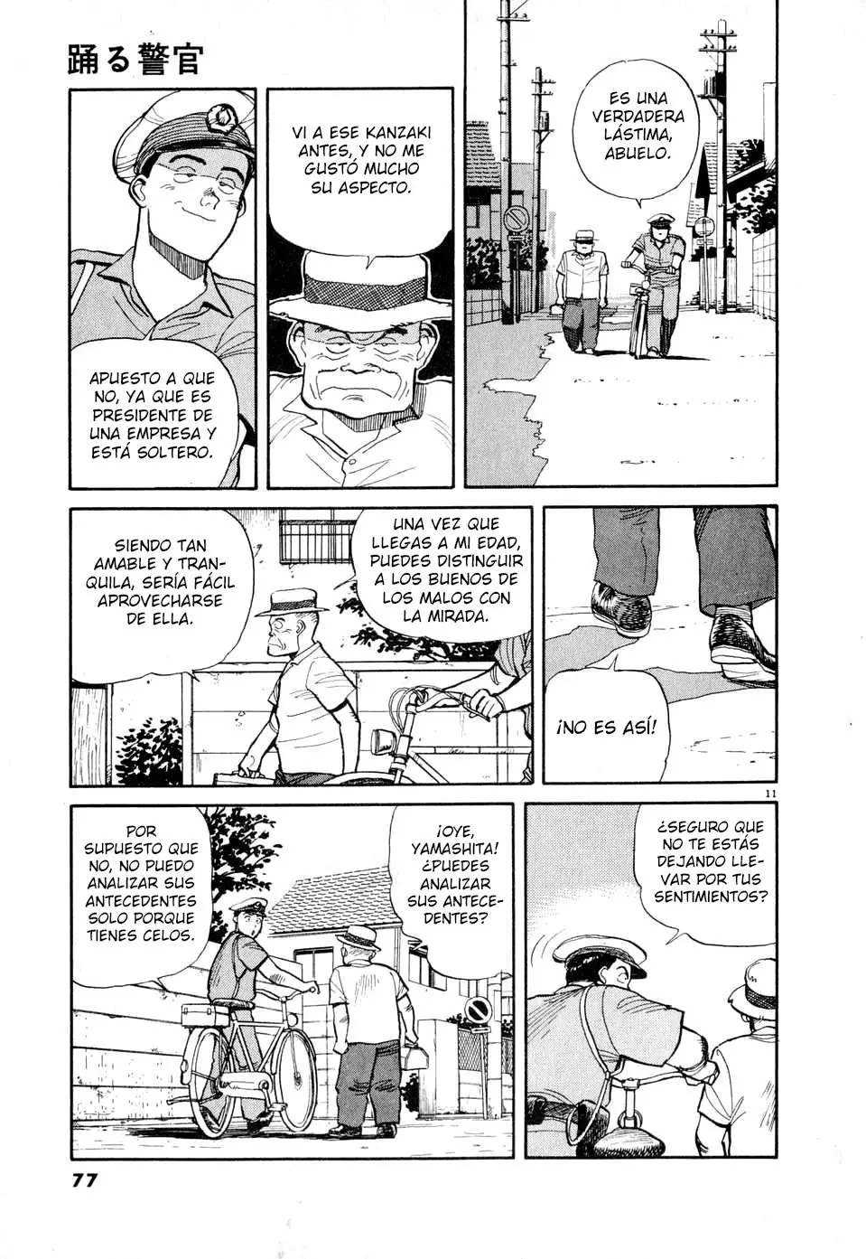 Dancing Policeman capítulo 4, página 11