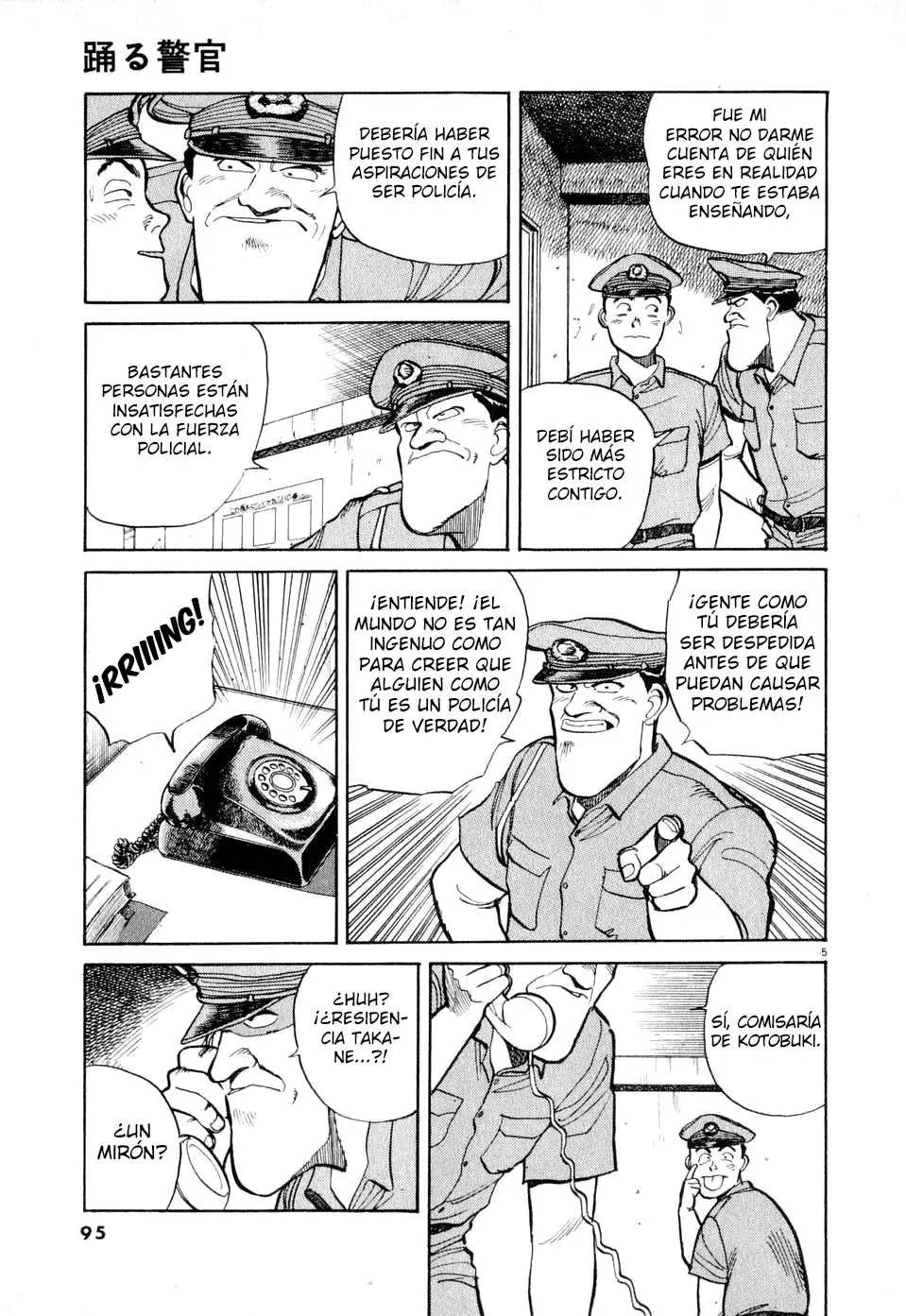 Dancing Policeman capítulo 5, página 5