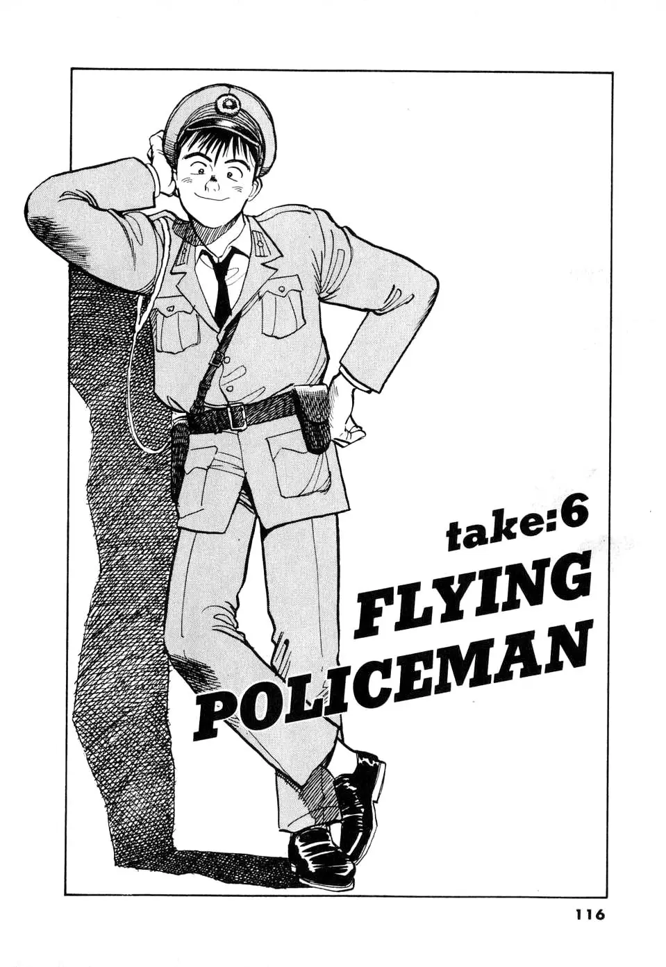 Dancing Policeman capítulo 6, página 2
