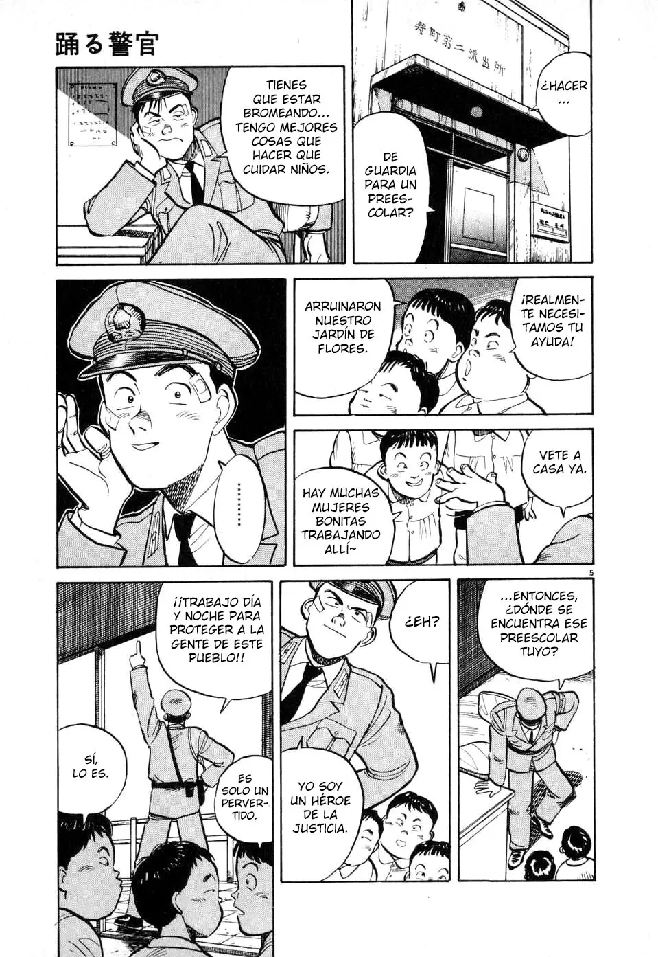 Dancing Policeman capítulo 6, página 5