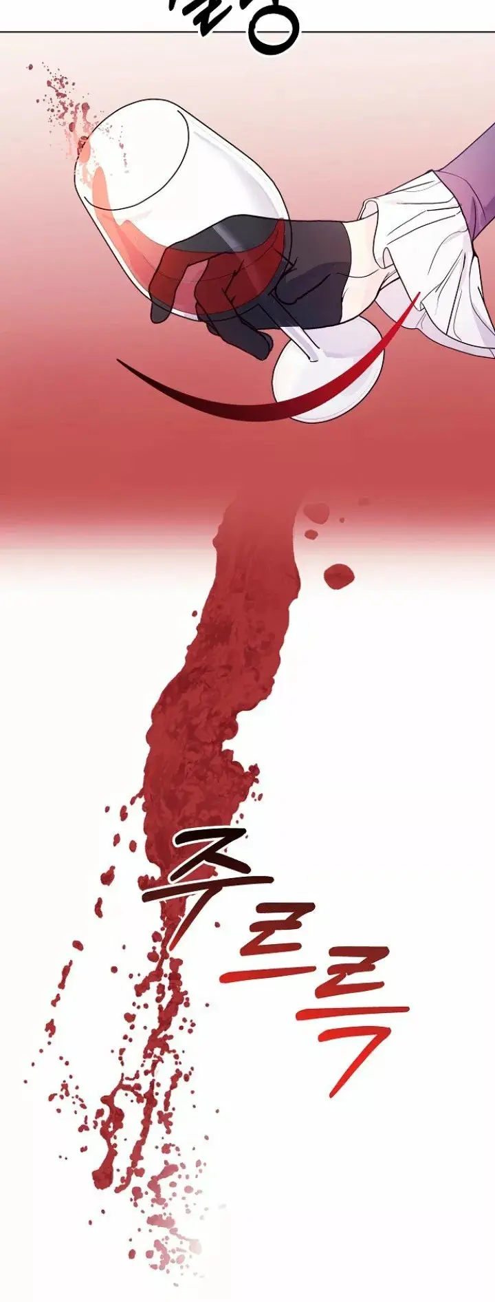 Dangerous Fiancée capítulo 11, página 80