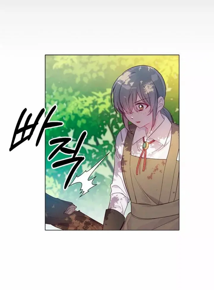 Dangerous Fiancée capítulo 16, página 5