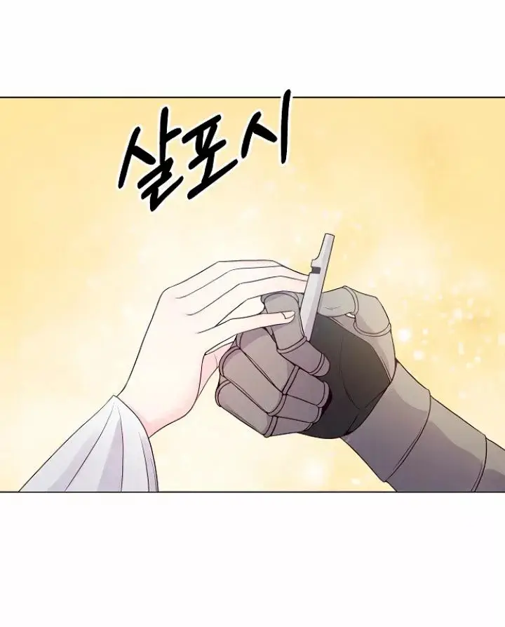 Dangerous Fiancée capítulo 16, página 25