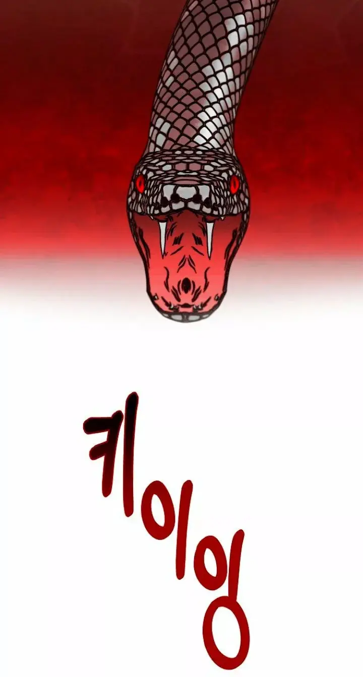 Dangerous Fiancée capítulo 22, página 79