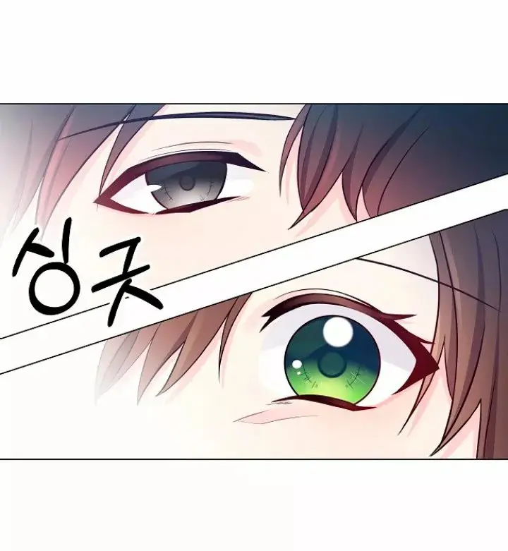Dangerous Fiancée capítulo 3, página 18