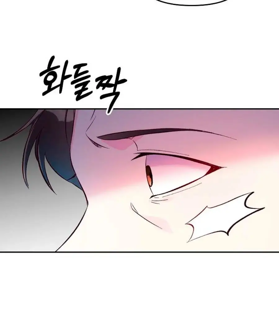 Dangerous Fiancée capítulo 38, página 31