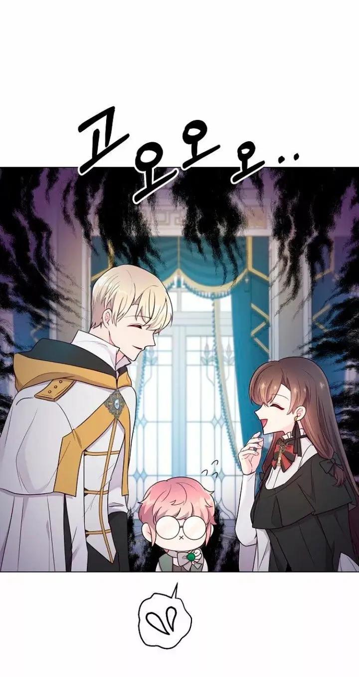 Dangerous Fiancée capítulo 6, página 13