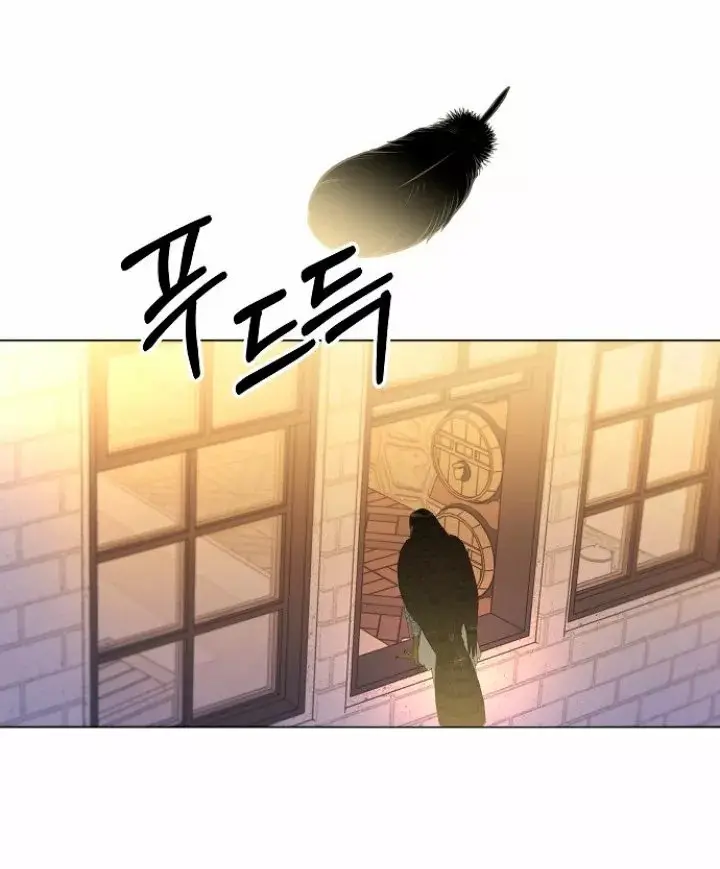 Dangerous Fiancée capítulo 9, página 32