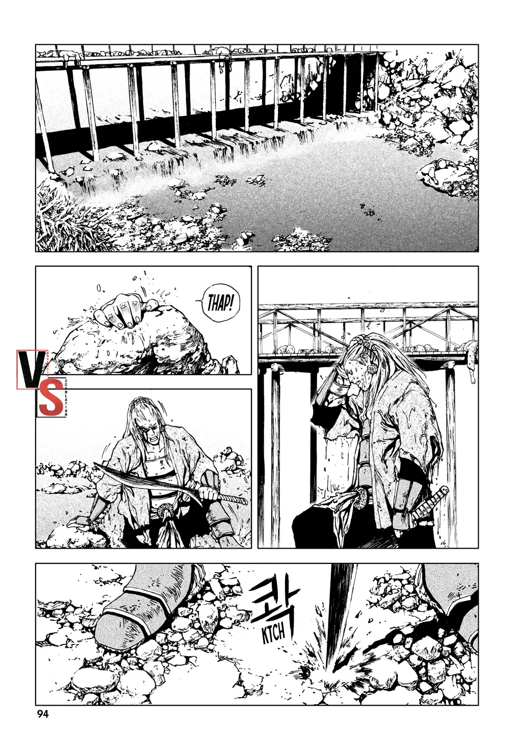 Dangu capítulo 4, página 4
