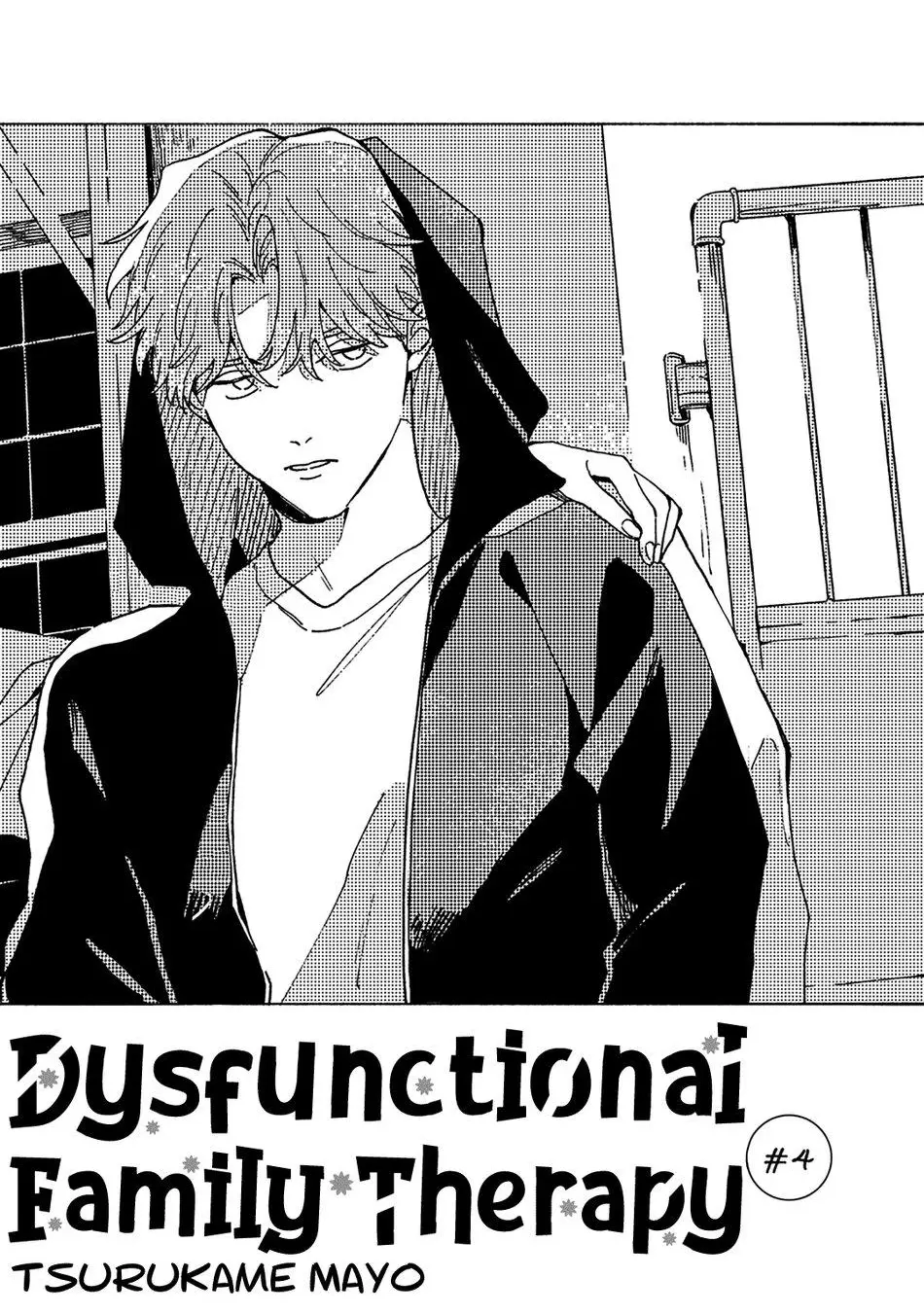 Daraku Kazokuron capítulo 4, página 3