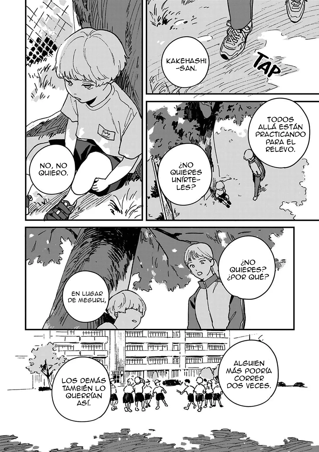 Daraku Kazokuron capítulo 5, página 6