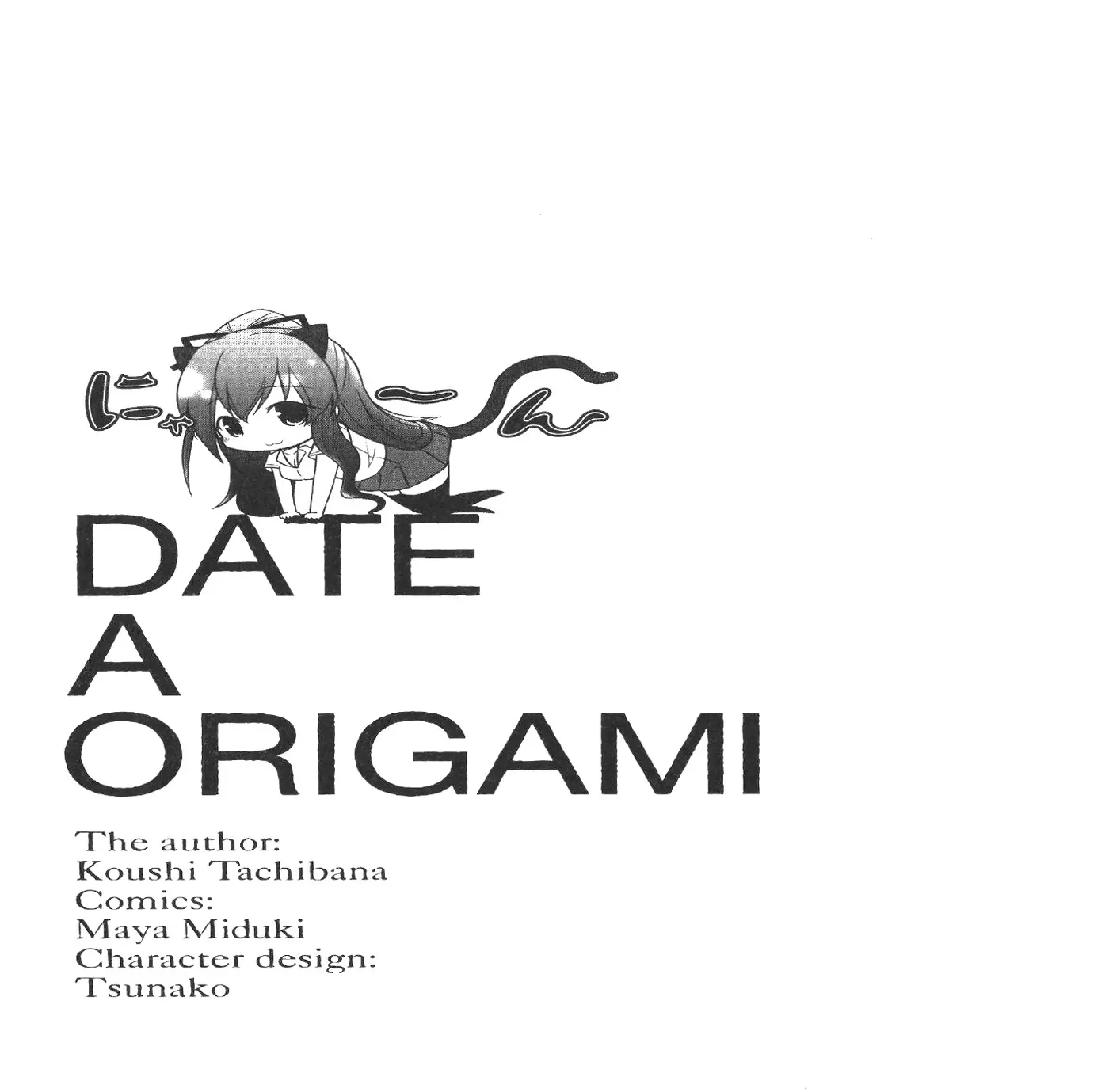 Date A Origami capítulo 4, página 1
