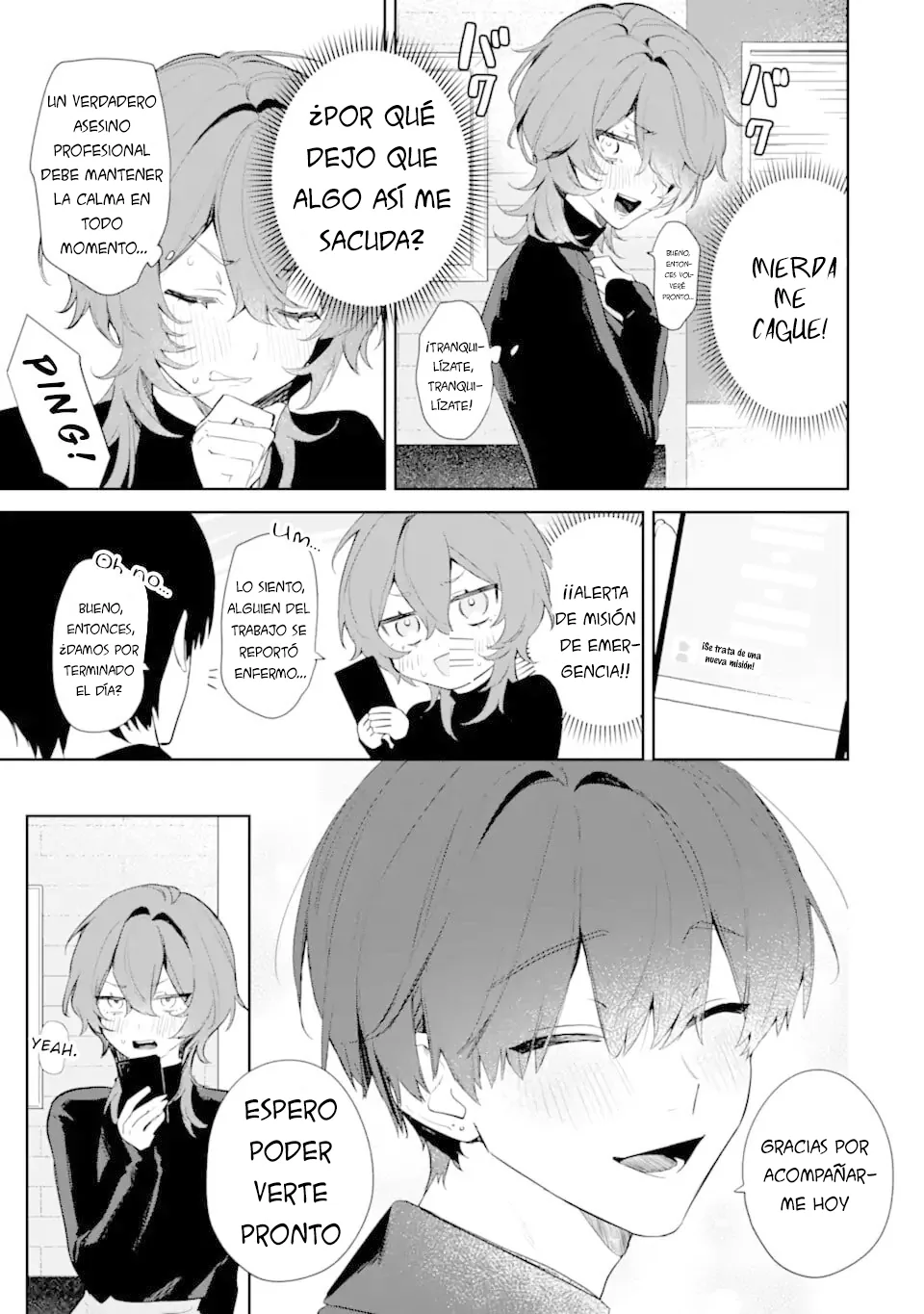 Date or Kill ~Himitsu no Matching~ capítulo 1, página 19