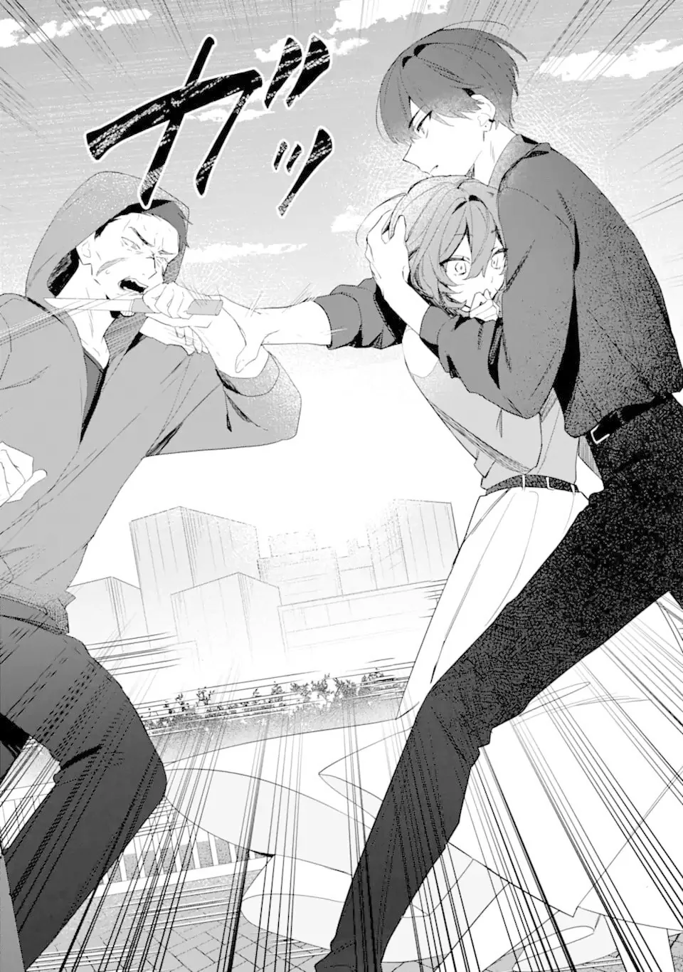 Date or Kill ~Himitsu no Matching~ capítulo 1, página 40