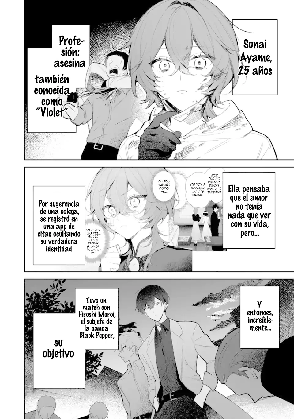 Date or Kill ~Himitsu no Matching~ capítulo 2, página 2