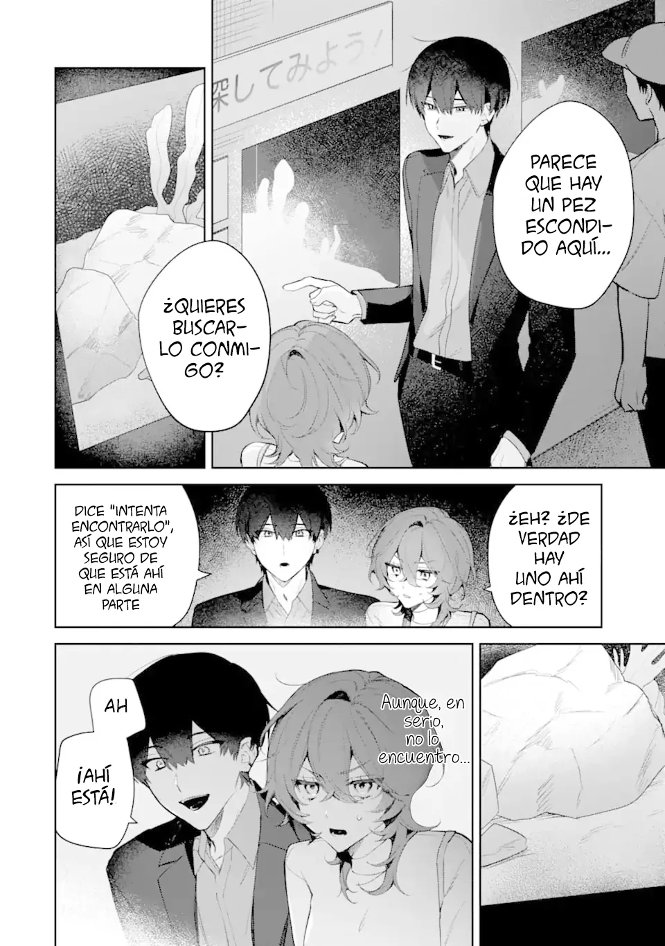 Date or Kill ~Himitsu no Matching~ capítulo 2, página 16