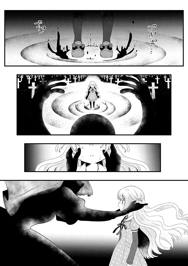 Deadly disease capítulo 0, página 30