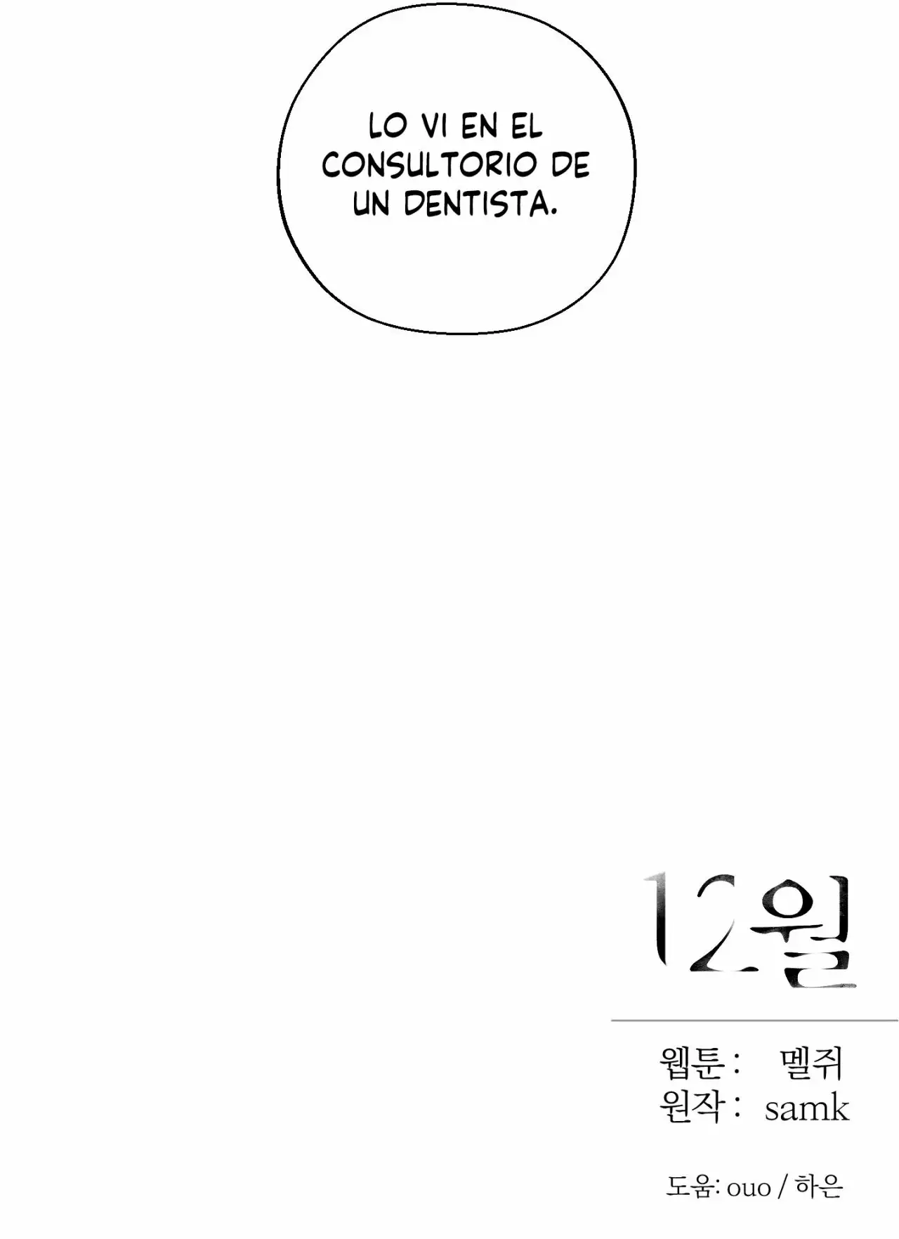 December capítulo 29, página 1