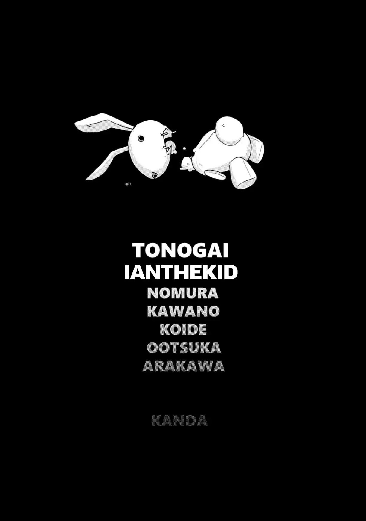 Deddo Kanpanī capítulo 18.5, página 17