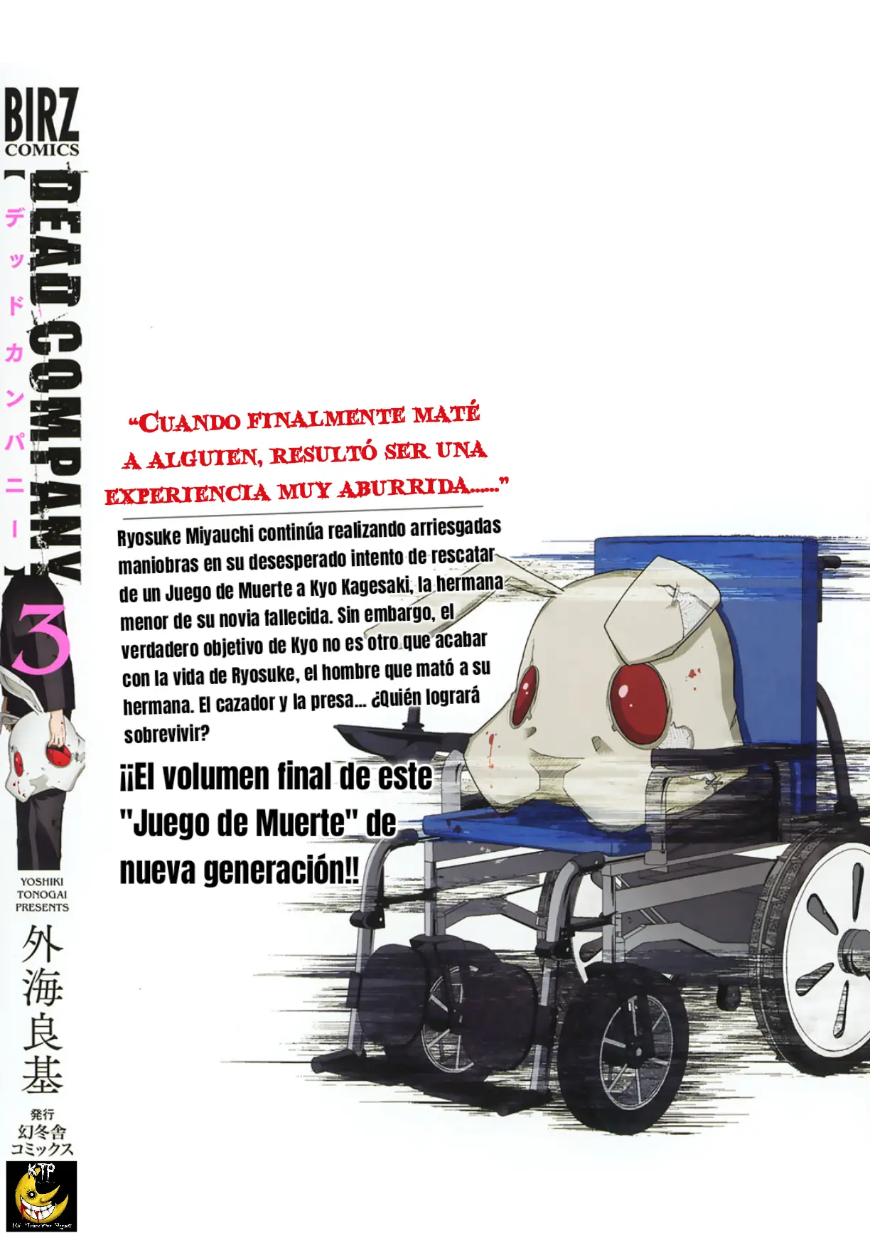 Deddo Kanpanī capítulo 18.5, página 22
