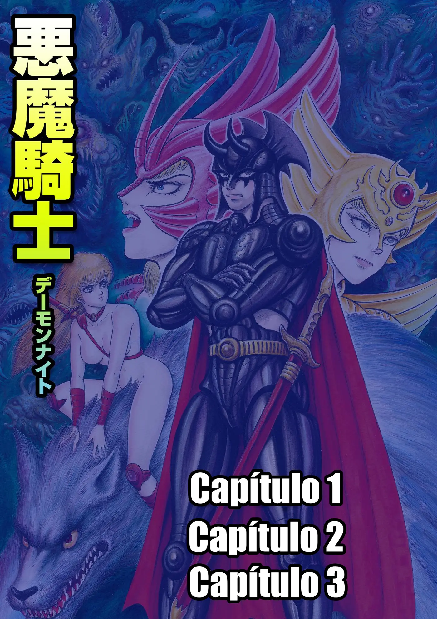 Demon Knight capítulo 1, página 2
